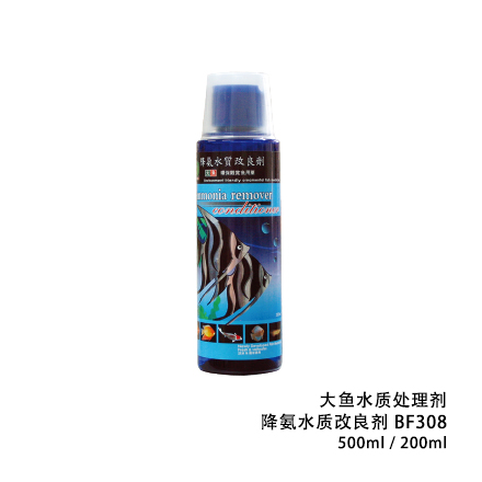 大魚(yú)水質(zhì)處理劑