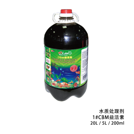 AIM 水質(zhì)處理劑