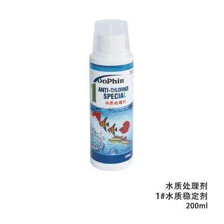DOPHIN 水質(zhì)處理劑
