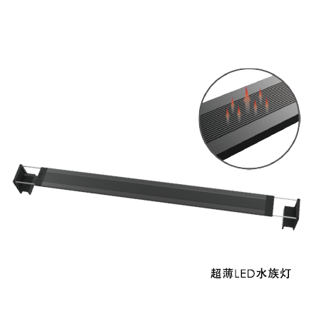 專(zhuān)業(yè)超薄LED水族燈