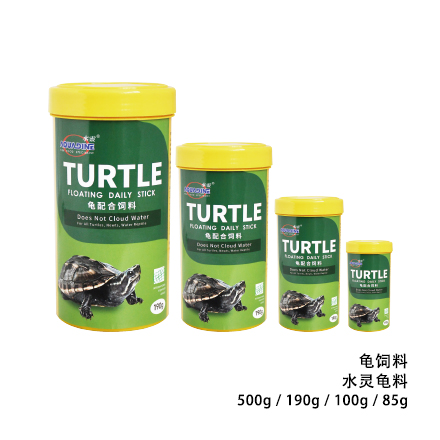新水靈龜飼料
