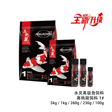 全新水靈高級(jí)魚(yú)飼料
