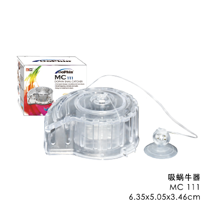 吸蝸牛器