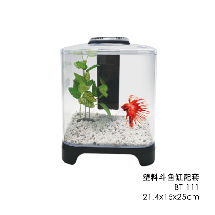 塑料斗魚(yú)缸配套