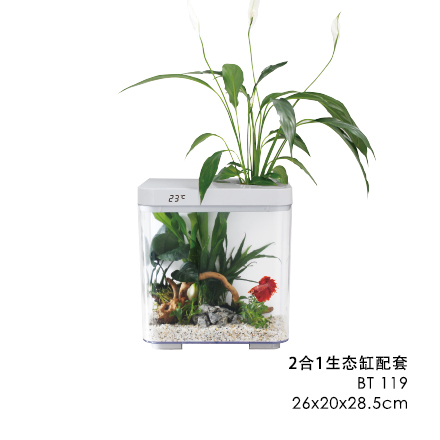 2合1生態(tài)養(yǎng)魚(yú)種植魚(yú)缸配套